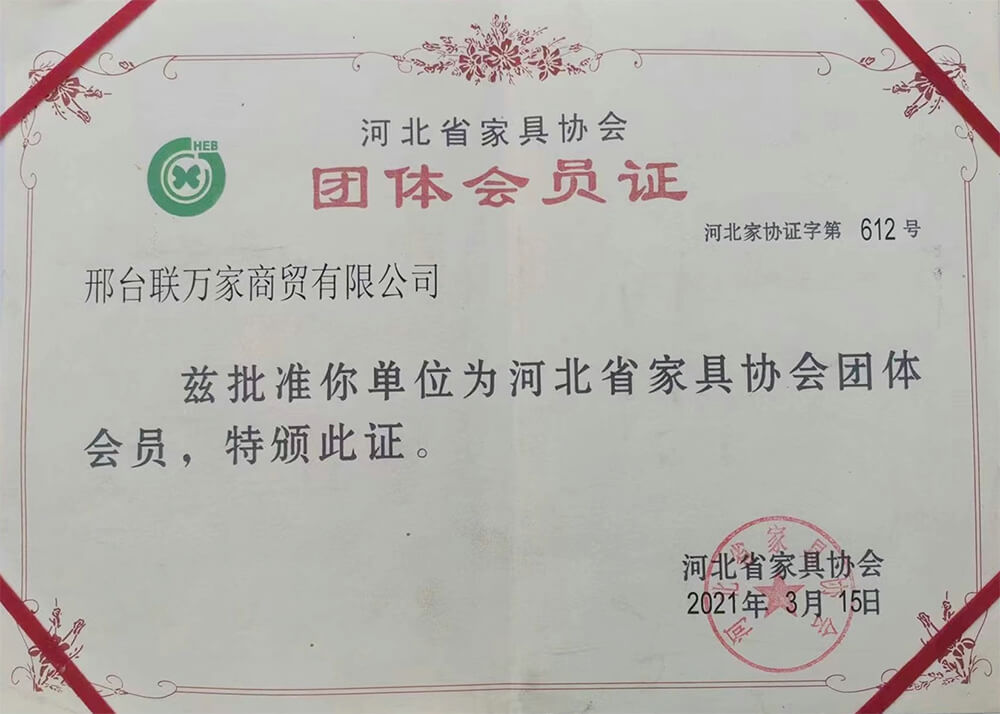 團(tuán)體會(huì)員證.jpg