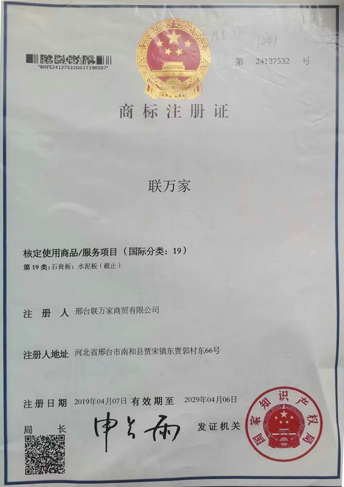 注冊證1.jpg