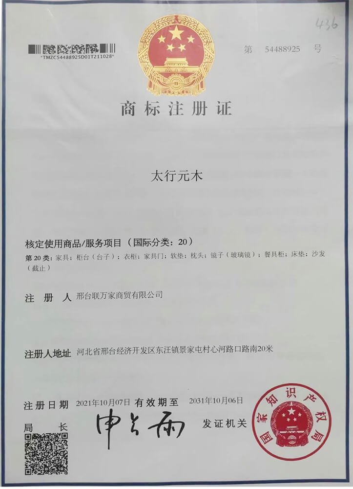 注冊證2.jpg