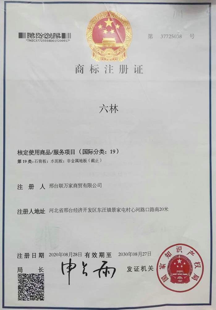 注冊證3.jpg